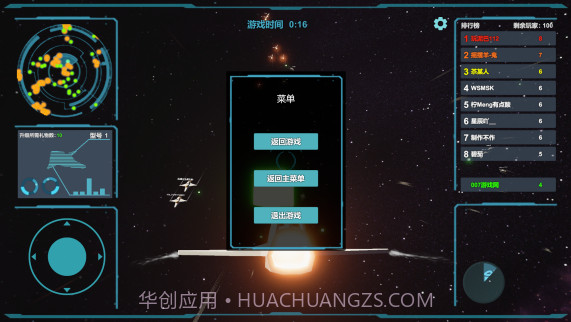 送礼全宇宙截图2 送礼全宇宙截图2