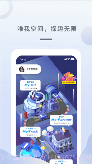 M-SPACE截图1 M-SPACE截图1