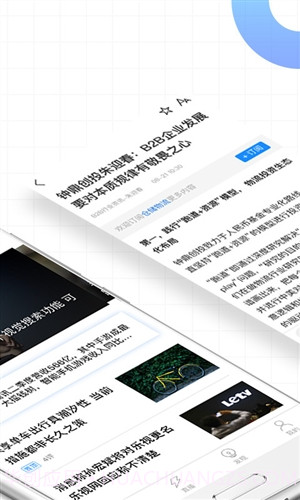 亿邦截图2 亿邦截图2