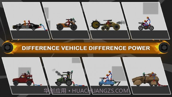 火柴人冲撞毁灭2截图4 火柴人冲撞毁灭2截图4