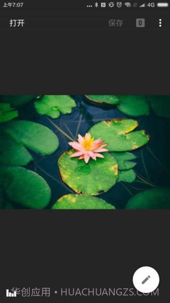 小叶子修图截图2 小叶子修图截图2