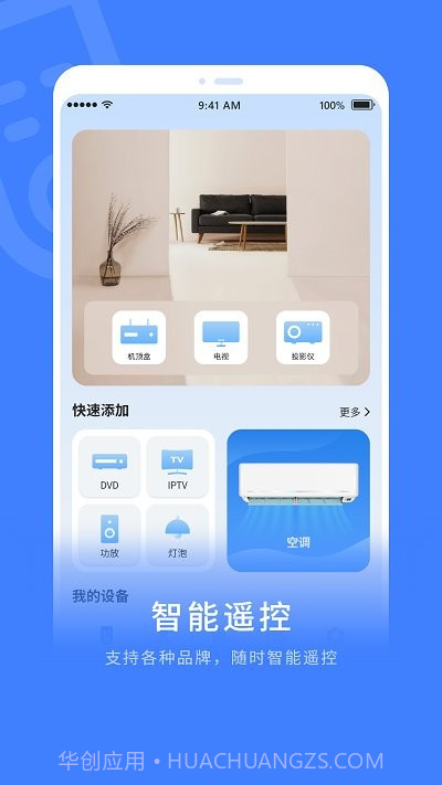 zip全能解压缩截图3 zip全能解压缩截图3