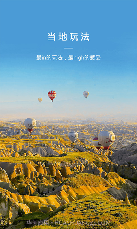 去兜兜截图3 去兜兜截图3