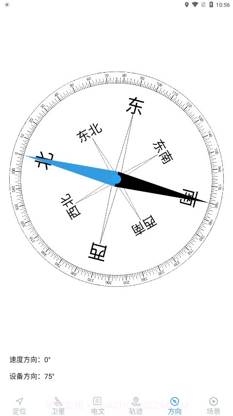 卫星伴侣截图4 卫星伴侣截图4