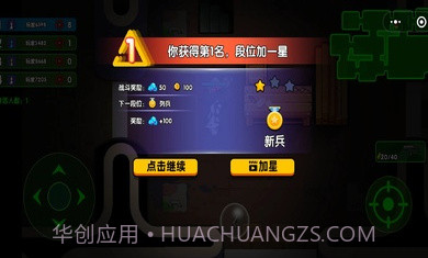 鹅鸭混战截图3 鹅鸭混战截图3