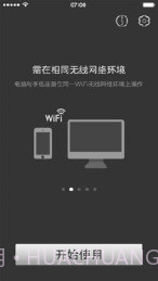 Ps Play截图3 Ps Play截图3