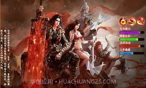 万王之怒截图2 万王之怒截图2