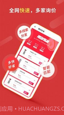 体团团截图4 体团团截图4