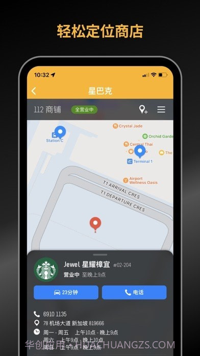 Perkd截图6 Perkd截图6