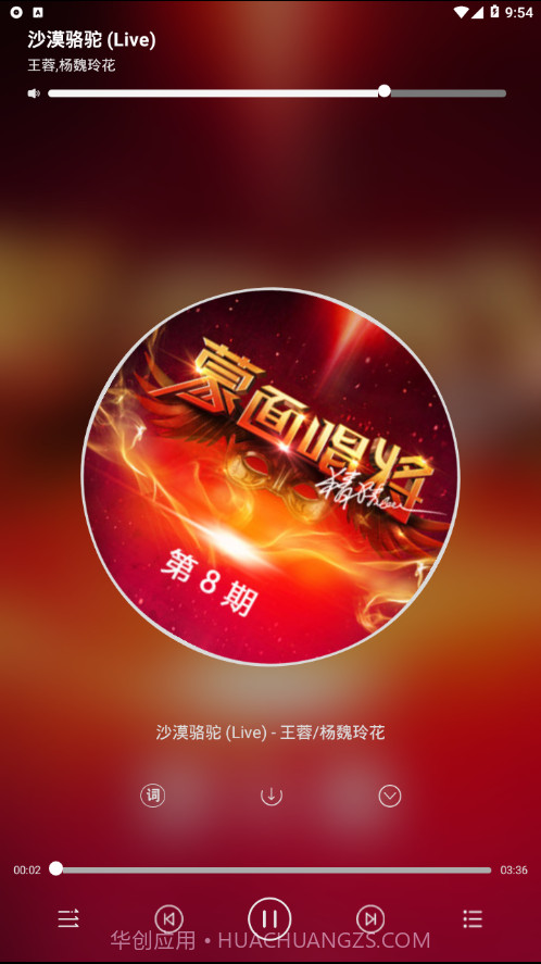 搜你妹截图4 搜你妹截图4