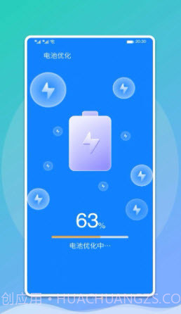 小牛省电截图2 小牛省电截图2