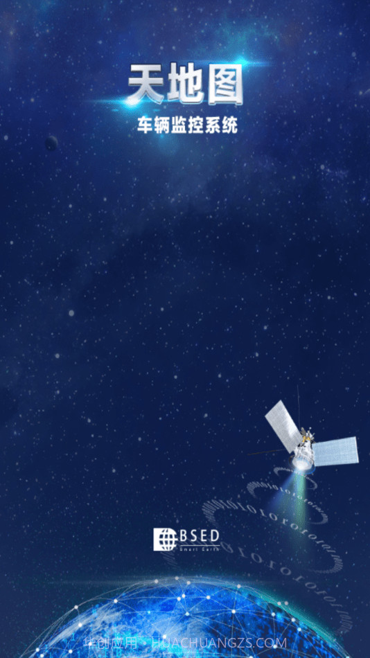 E车查截图1 E车查截图1