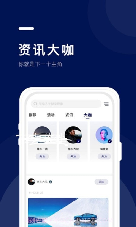 福域截图3 福域截图3