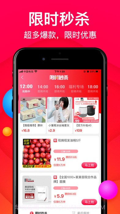 万象生活版截图2 万象生活版截图2