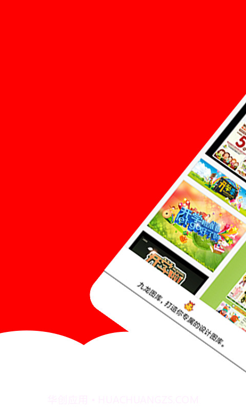 九龙图库截图3 九龙图库截图3