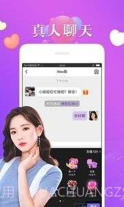 秘恋截图4 秘恋截图4