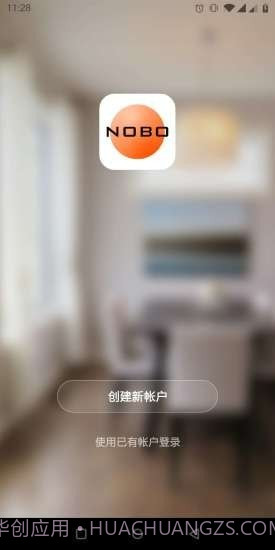 诺宝智能截图1 诺宝智能截图1