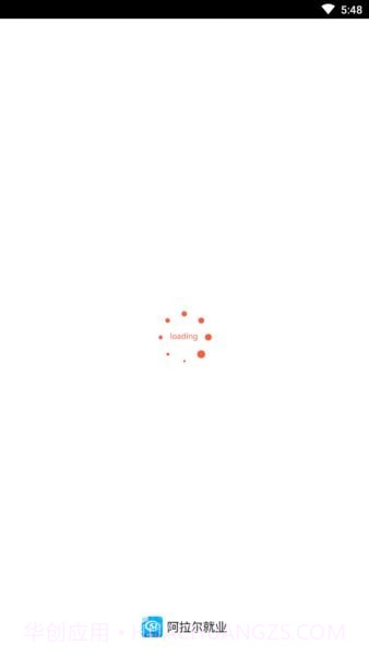 阿拉尔就业截图2 阿拉尔就业截图2