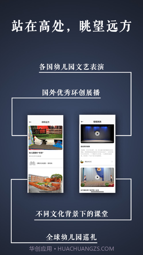 路灯花截图4 路灯花截图4