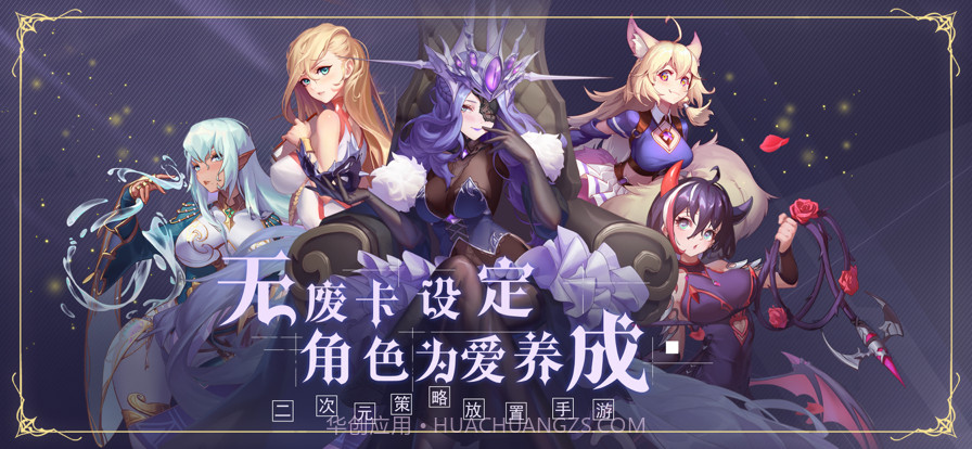 西幻物语截图1 西幻物语截图1