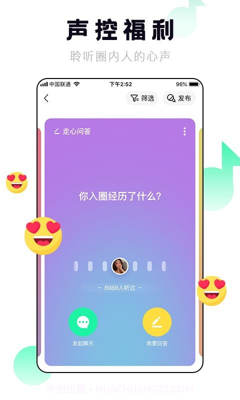 抖密截图2 抖密截图2