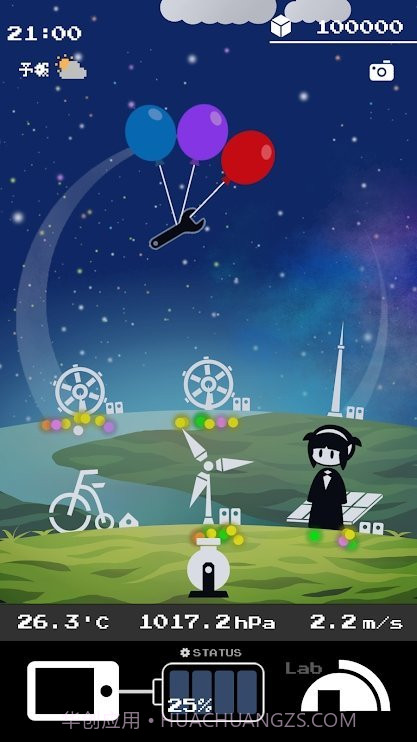 手机里的世界截图1 手机里的世界截图1