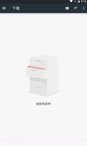 图片圆角工具截图2 图片圆角工具截图2