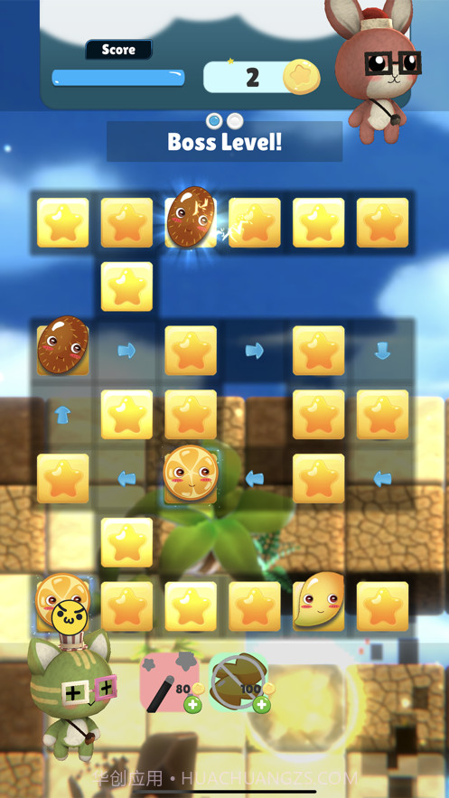 我记性贼棒截图2