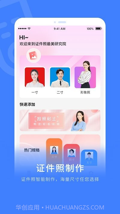 zip全能解压缩截图2 zip全能解压缩截图2