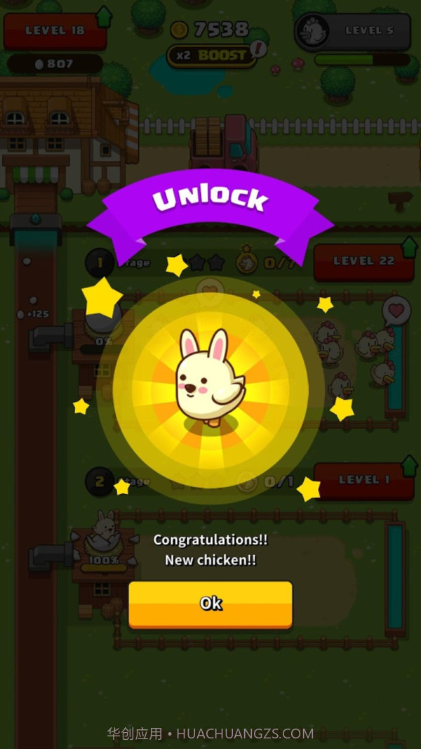 闲置蛋大亨截图4 闲置蛋大亨截图4