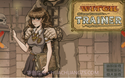 Hunter Trainer截图3 Hunter Trainer截图3