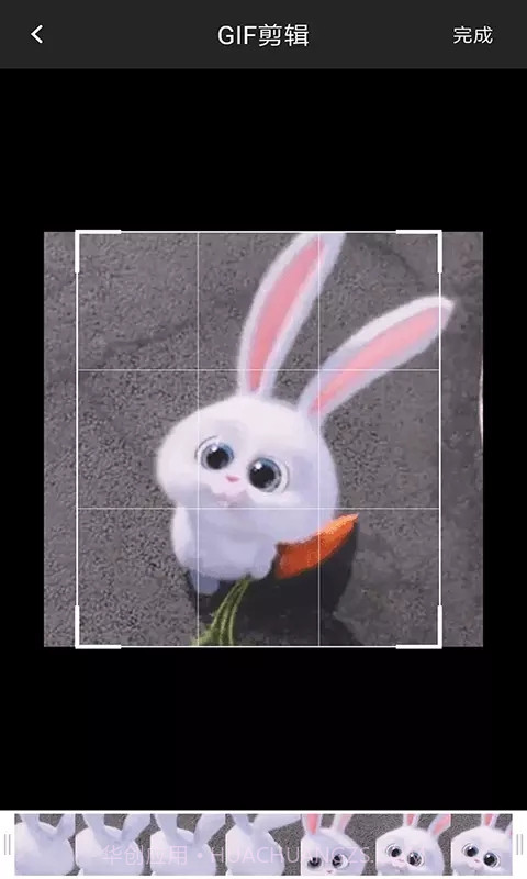 GIF制作器引力截图1