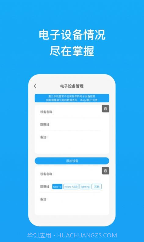 夏云截图1 夏云截图1
