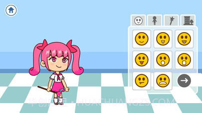 二次元漫画人小镇世界截图3