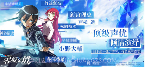 电击文库:零境交错截图4 电击文库:零境交错截图4