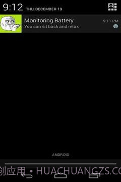 电池满报警截图4 电池满报警截图4