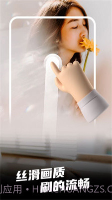 热料视频截图3 热料视频截图3