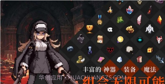 无限深渊内置菜单截图1 无限深渊内置菜单截图1