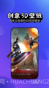 壁纸精灵ios版截图2