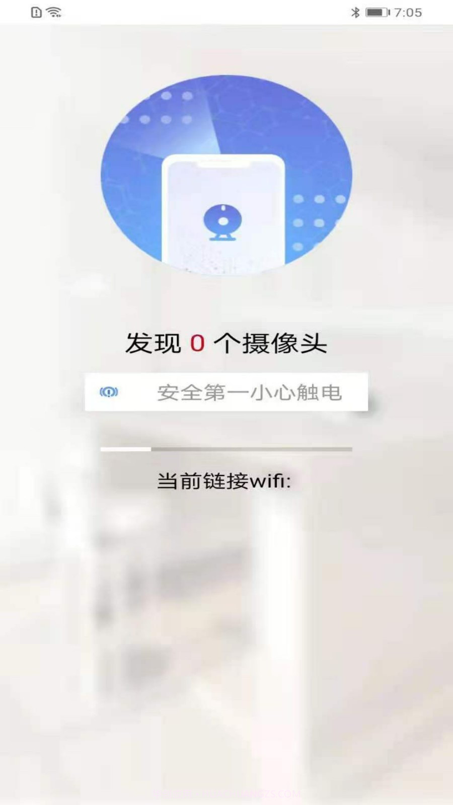 超强文件管理截图2 超强文件管理截图2