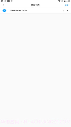 护士快题库截图3 护士快题库截图3