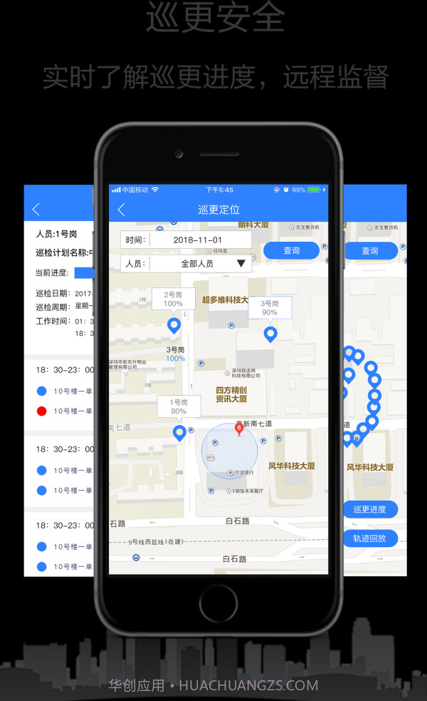 小七专家截图5 小七专家截图5