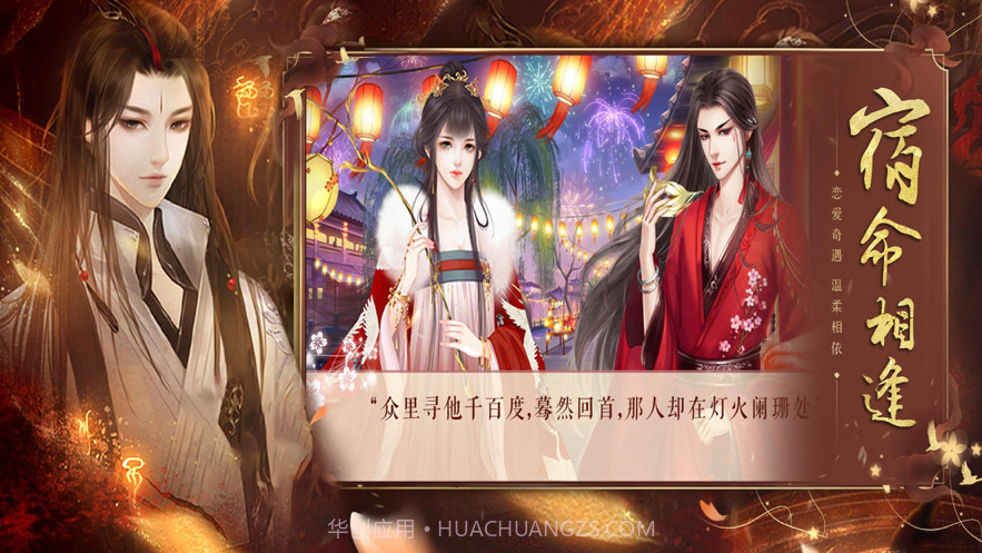 帝妃风流截图4 帝妃风流截图4