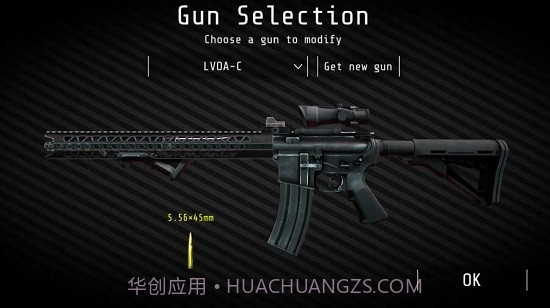 合力射击对抗4(Squad Strike 4 FPS)截图1