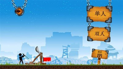 火柴人战争团队激战截图3 火柴人战争团队激战截图3