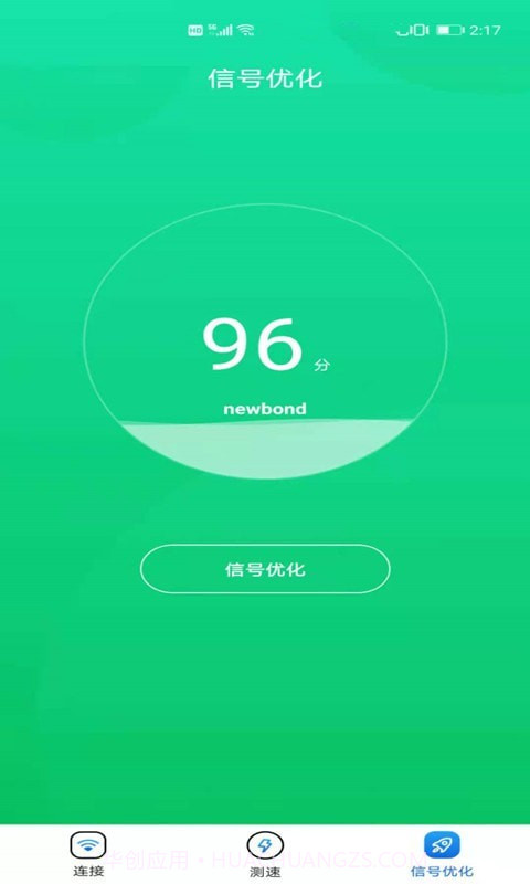 卡卡云wifi万能大师截图2 卡卡云wifi万能大师截图2