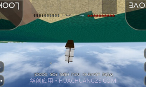 生存战争2工业时代截图2