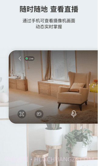 神眸智品截图1 神眸智品截图1
