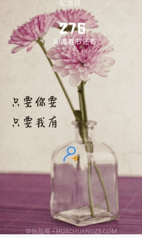 口袋猫咪记账本截图1 口袋猫咪记账本截图1