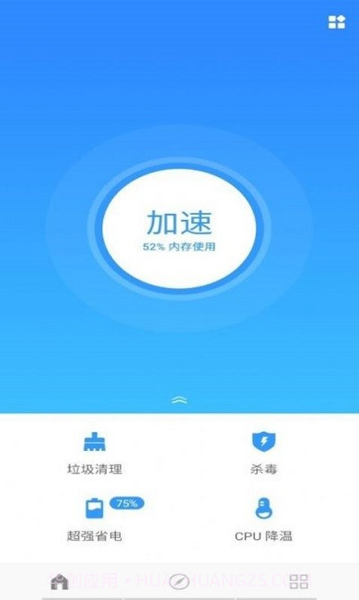 一灯清理截图2 一灯清理截图2